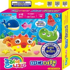 글라스데코프린세스