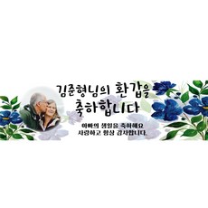 더파티제사