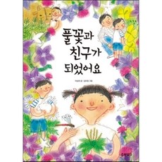 궁에는개꽃이산다작가의다른시리즈novel