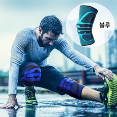올리보 무릎보호대 스쿼트 크로스핏 니슬리브 농구 배구 헬스 등산보호대 KGT01, KGT01민트