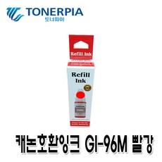 캐논gx6090