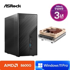 ASRock DeskMini X600 8600G 데스크미니 녹투아 AMD 라이젠 미니PC, X600(NH-L9a-AM5), WIN11 Pro, 512GB, 32GB