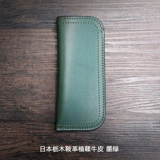 일본안경집