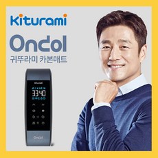 귀뚜라미카본매트871