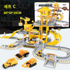 GMET 어린이 주차장 놀이세트 자동차트럭비행기완구, C