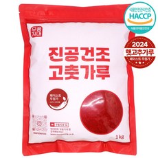 무풍지대 HACCP 햇 고춧가루 1KG 대용량 최상급 금탑 국산종자, 1개, 보통매운맛