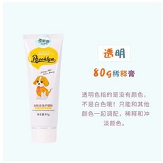 강아지 염색약 머리염색제 반려동물 전용머리염색제 크림염료 테디화이트 비숑 포메라니안 고양이염료 탈색, 투명(희석), 1개
