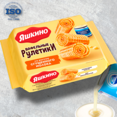 Вафельные трубочки Yashkino со вкусом сгущенки, 160 г