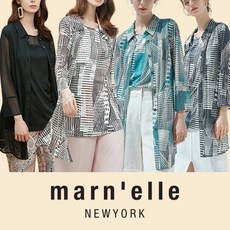 로질리썸머앙상블2종세트