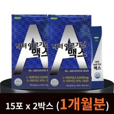 후부스터이유솔
