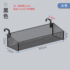 CNTCSM 사무용 탁상 병풍 칸막이 선반 베란다 방범창 꽃꽂이 창걸이 다육 화분 수납장, 탈착후크 3.3cm 라지블랙