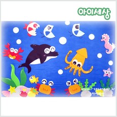 아이세상 여름환경판(90x60cm)/ 오징어와 친구들 /학교 유치원 어린이집 여름 교실환경구성