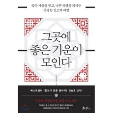 훈장보다더소중한그것
