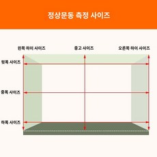 베란다 폴딩 도어 미닫이문 셔터 PVC 문짝 슬라이딩, 실제 내경을 제공하시오 - 베란다폴딩도어