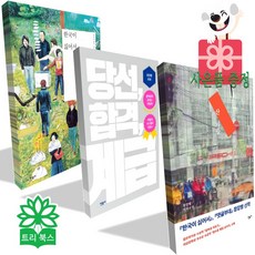 이세화작가작품판매