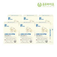 온유마루