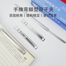 스테이플러침 대만 SDI수제판 원자 클립 2홀 제본 50차장 0946굽은다리 형열 판매, 기본