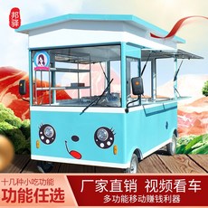 주방웨건 전동 카트 노점진열대 국다용도 캠핑카 이동 마라탕 장 상업용 4륜 아침식사카트, T01-단일 항목 스낵 기능 골라배침, C01-공식모델