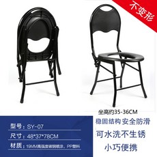 캠핑용간이화장실 노인좌식변기 남자소변통 도자기요강 오강 농막화장실, 07(통 불포함)