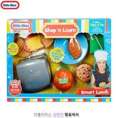 리틀타익스주방놀이