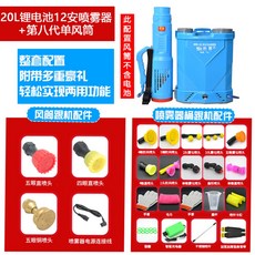 계양동력분무기