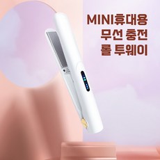 보다나 트리플 플로우 물결고데기 40mm 크리미블루, 화이트, 18mm 충전 클램프