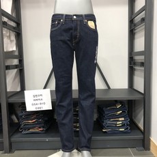 리바이스47501