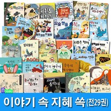 토끼의재판