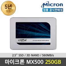 mx5001tb