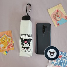 아동용양산