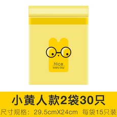 안녕만물상 자동차 쓰레기통 휴지통 청소 가방 쓰레기 분류 스티커 크리 에이 티브 귀여운 만화 자동차 사용, 하나, 미니언(30Pcs)29.5Cm*24Cm, 30개