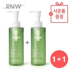 스킨엔워터풀클렌징오일