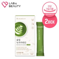 랩앤뷰티