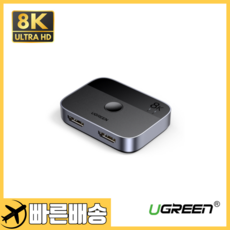 8k분배기