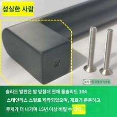 식기세척기 손잡이 빌트인 냉장고 패널 스테인리스 스틸 도어핸들 지멘스 메놀 적용
