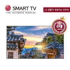 전자 65인치 올 OLED65B8BNA