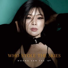 [미개봉] 웅산10집-Who Stole the Skies [LP+7인치 Vinyl] [180g / 2 022장 넘버링 한정반] - 웅산lp