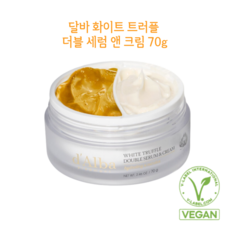 [달바 반반크림 ] 화이트 트러플 더블 세럼 앤 크림 70g 단품1개 달바세럼 달바크림 비건제품, 2개