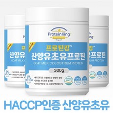 프로틴킹 산양유 초유프로틴분말, 300g, 3병, 300g