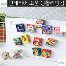 칠판 미니어처자석인테리어용 귀여운 스낵 마그넷 과자미니어처 앙증맞은, 엠엔엠