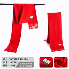 홍스카