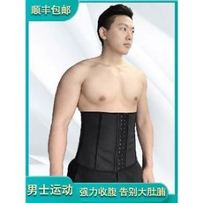 흉통줄이기 지방흡입압박복 흉곽코르셋 코로셋 뱃살 보정속옷 남자 밴드 전용 에어 웨이스