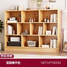 한샘샘키즈전면책장600