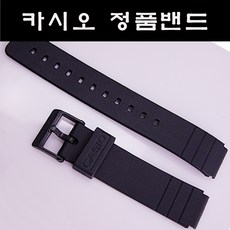 카시오정품 밴드 시계줄 MQ24 우레탄 16mm