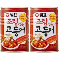 묵은지고등어조림