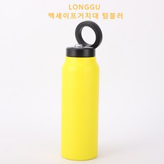 LONGGU 텀블러 마그넥티 휴대폰 거치대 텀블러 맥세이프 거치 빨대 있는 720mL 보온보냉 물병 헬스 운동 스포츠 물병 추천, 옐로우