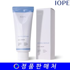 아이오페시카크림
