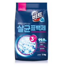 깔끔대장표백제