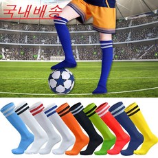 아기축구양말