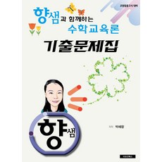 외교원국제경제문제집